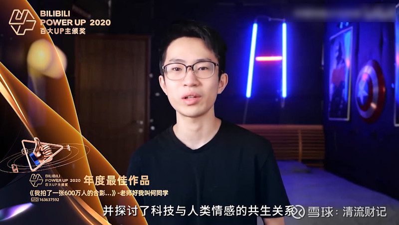 最近这两天,“何同学事件”爆火网络,其实对大多数人都有借鉴意义。这里先还原事实经过。千万粉丝科技博主,何同学日前在网上发... - 雪球