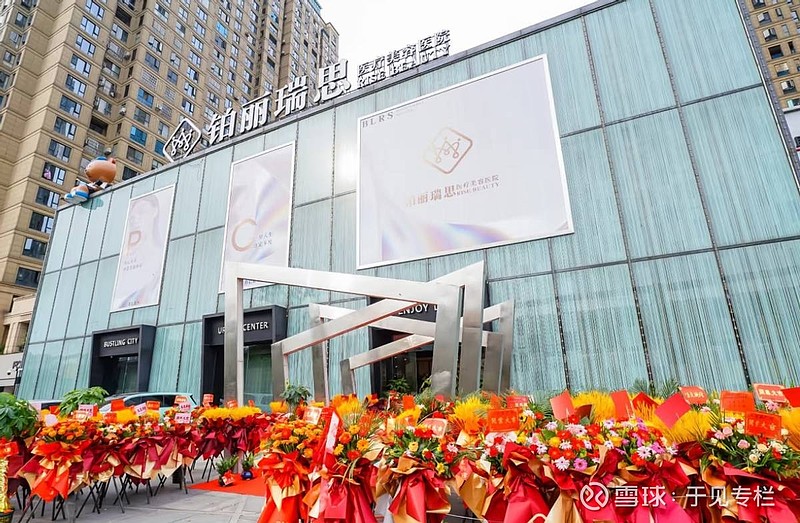 长沙艾尔美医疗联合美容院老板演“剧本杀”:盘客行为被曝光(图1)