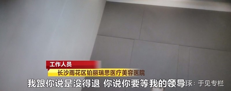 长沙艾尔美医疗联合美容院老板演“剧本杀”:盘客行为被曝光(图9)