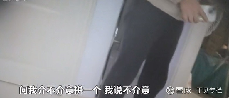 长沙艾尔美医疗联合美容院老板演“剧本杀”:盘客行为被曝光(图3)