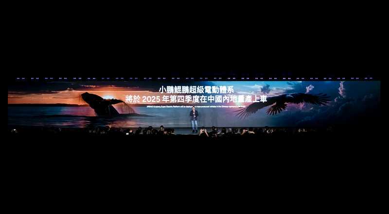 35.98万元起售，2025款小鹏X9香港上市，小鹏汽车加速全球市场布局-锋巢网