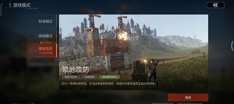 《Rust》正版玩法授权手游来了！腾讯的下一个爆款预定？ 近日，《Rust》正版玩法授权手游《失控进化》（原《代号：前哨》）在国内正式首曝并 ...