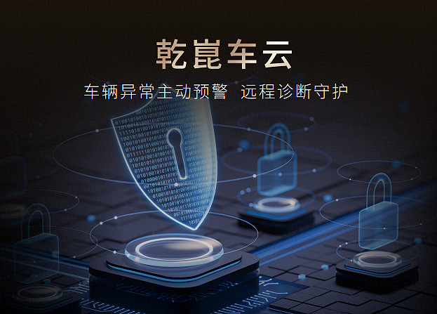 首次搭载乾崑智驾+鸿蒙座舱 传祺向往M8乾崑系列重新定义智能时代MPV新标杆-锋巢网