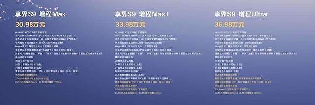 多款重磅新品正式发布！鸿蒙智行新品发布会开启智慧出行新篇章-锋巢网