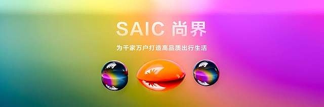 多款重磅新品正式发布！鸿蒙智行新品发布会开启智慧出行新篇章-锋巢网