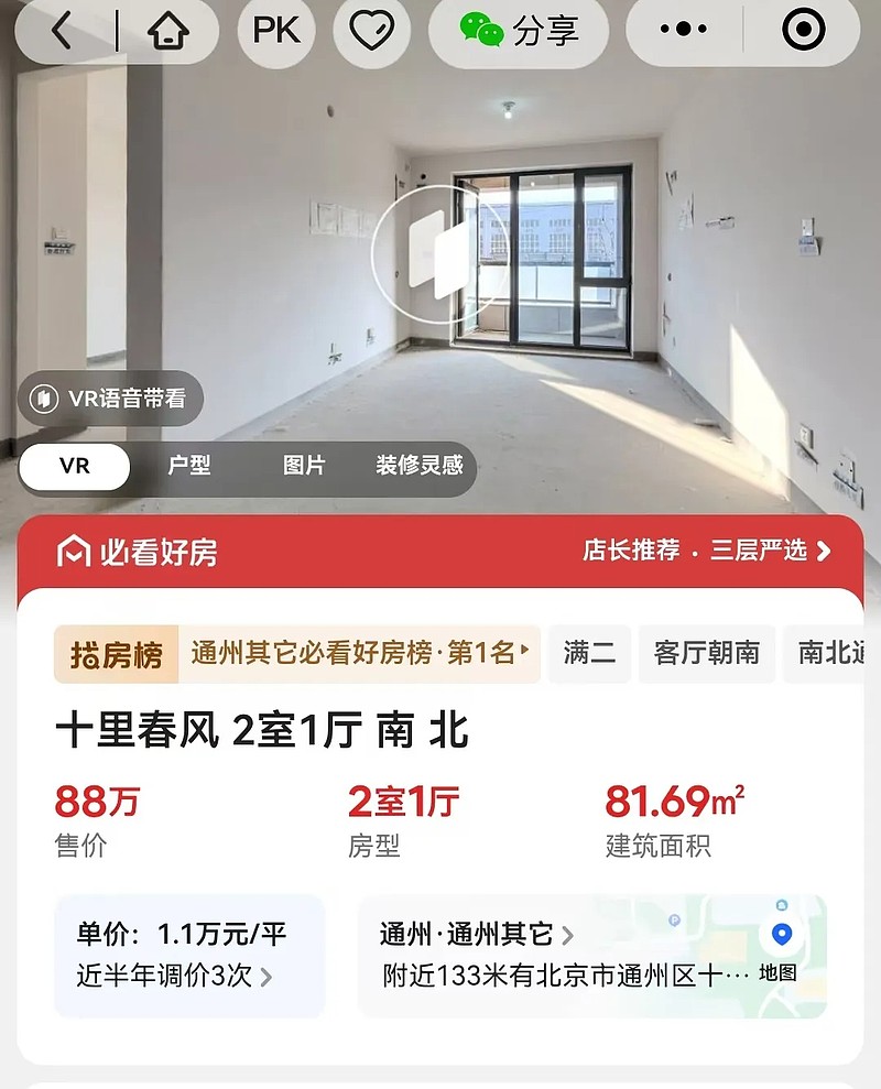 地产产业链大爆发 昨天70大城市一手房和二手房房价出炉之后,楼市基本回暖。受益于 房地产 回暖,今天地产链全面爆发,掀起涨停潮, 房地产E ...