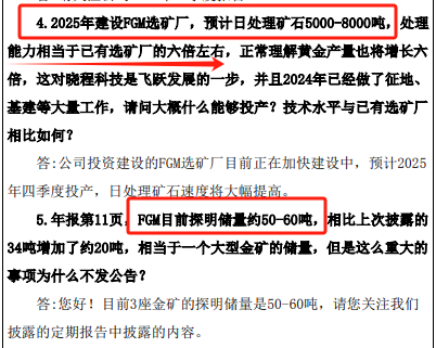 晓程科技（300139）强势涨停分析：黄金价格暴涨驱动下的三重驱动行情