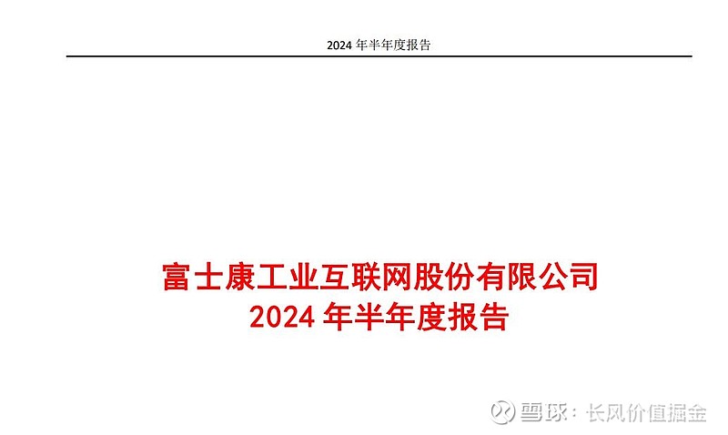 立讯精密、歌尔股份、工业富联、领益智造,谁能最快从关税战复苏 最近的关税战,对于消费电子来说,可谓是一波三折,从一开始的受影响严重,到后续的触 ...