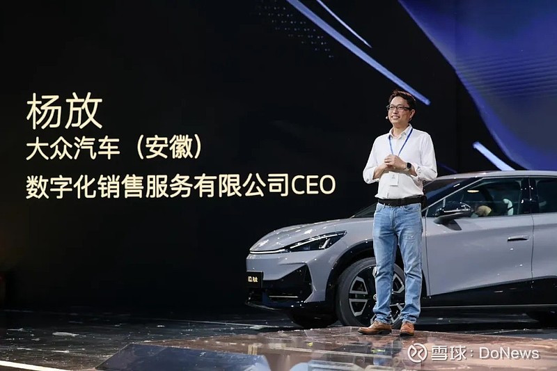 传阿维塔前CEO杨放已担任零跑汽车副总裁 DoNews4月24日消息,据汽车媒体张麻子说车透露, 长安汽车 旗下阿维塔首位CEO杨放已经担任 ...