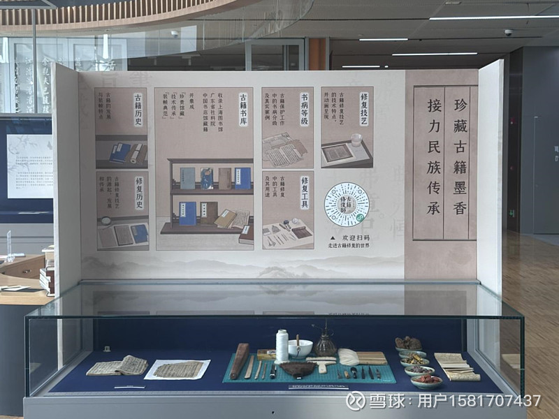 魅力古籍阅读,探索文化源流,《古籍修复师》上线全民阅读版本 由 三七互娱 出品,上海图书馆、广东省社会科学院、中国书店提供项目专业指导的《古籍 ...