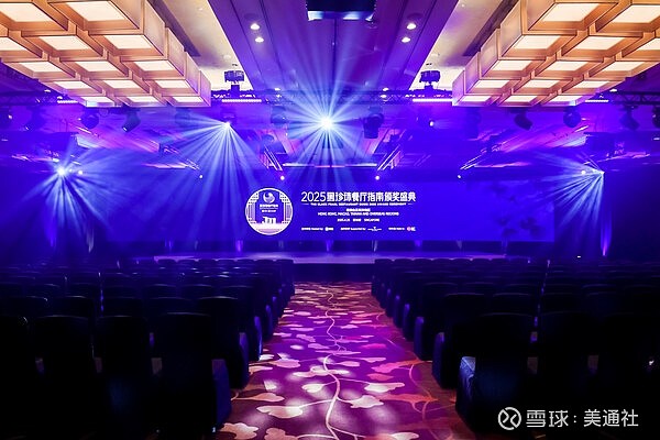 2025黑珍珠餐厅指南颁奖盛典落址新加坡 奏响狮城精致餐饮新篇 上海2025 年4月25日 /美通社/ -- 4月25日,备受瞩目的2025黑 ...