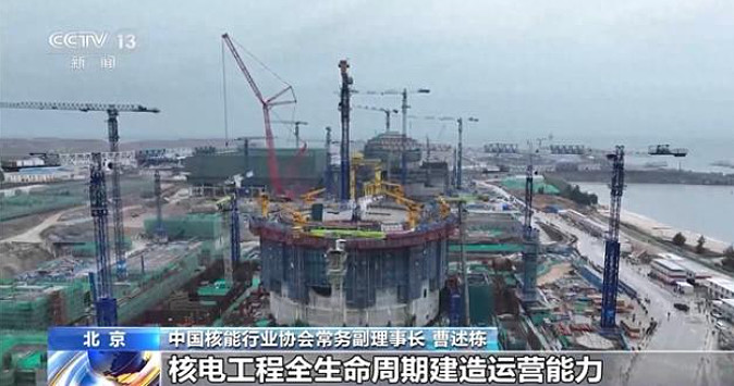 中国“核动力”拉满 具备同时建造40台核电机组能力 2025-04-27 12：05 来源：央视新闻客户端 今天（4月27日），中国核能行业 ...