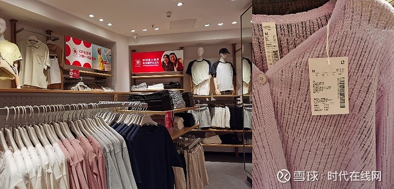 快时尚“性价比”竞争升级,UR母公司推出新品牌“OF”,试水会员制模式 本文来源:消费者报道 作者:刘新歌习惯在H&M、优衣库过季打折时“捡漏 ...
