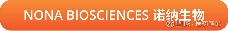 诺纳生物:MSLN ADC临床前数据亮相AACR 诺纳生物,一家致力于前沿技术创新,并为合作伙伴提供涵盖靶点验证和新一代生物大分子药物从发现至 ...