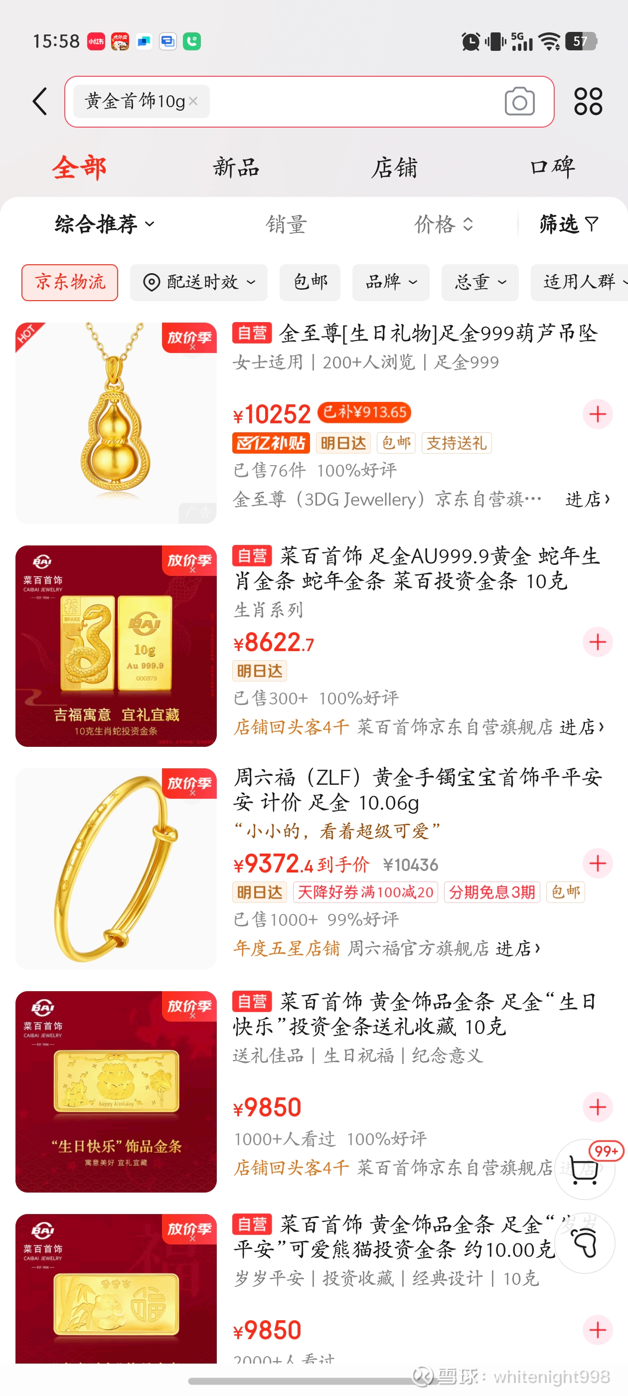 普通人去哪买金条和回收金条购买黄金:可以去银行app搜索金条，或者在网上购物平台搜索金条，线下金店买也可以价格一般是