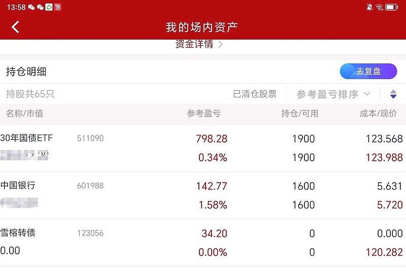 2000万，靠利息生活的人，又回去上班了 2000万靠利息生活的人，又回去上班了！意不意外，惊不惊喜！，1000块钱就是我们靠利息生活的起点 ...