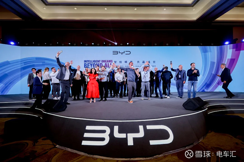 比亚迪将在浙江嵊州打造世界级储能中心 4月28日消息,近日,在浙江嵊州市召开的 比亚迪 美洲商务大会上,比亚迪股份有限公司执行副总裁李柯表示 ...