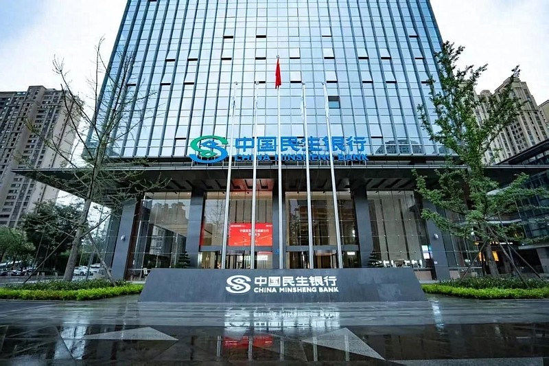 南京民生银行地址(南京民生银行地址查询)