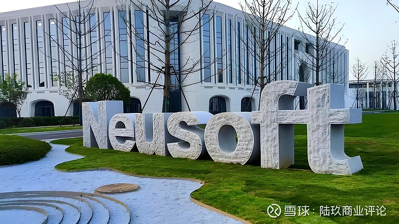 东软集团(sh:600718)