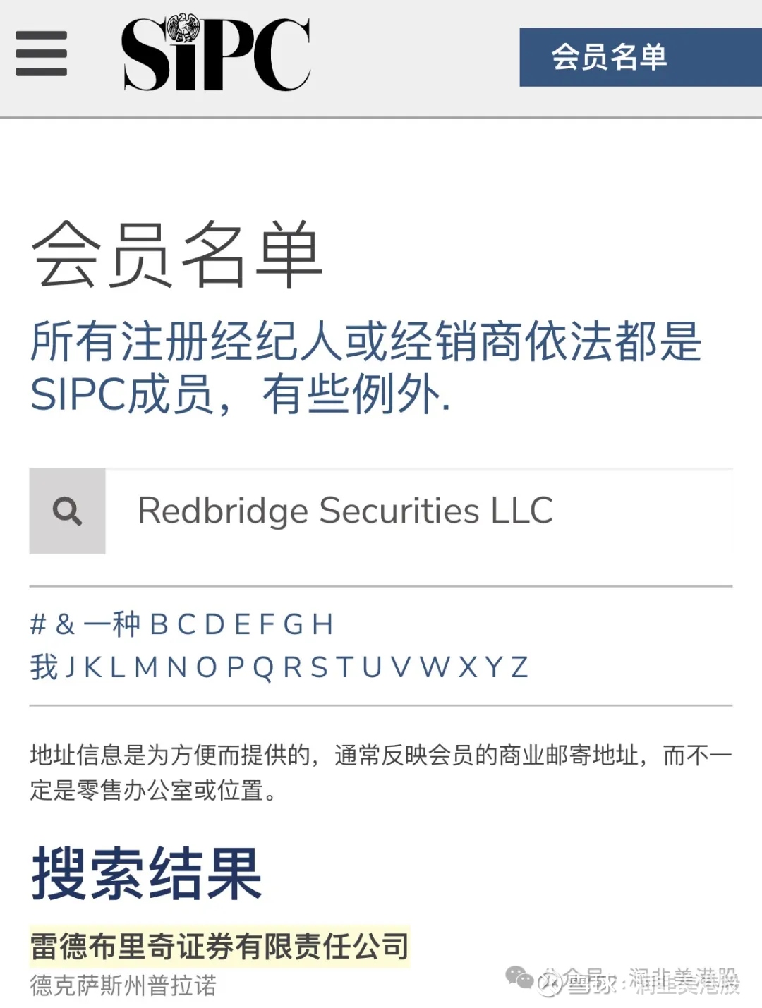 必贝bbae证券开户奖励wise绑定教程，0佣金0平台费美国券商，app界面比盈透符合中国人习惯必贝证券（BBAE）成立于2017年，BBAE 网站和