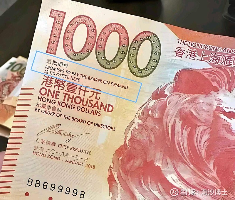 人民币和港币突然大幅升值！意味着什么？五一期间，在美元指数反弹回100的情况下，离岸人民币却走高至7.21，港币逼近7.... - 雪球