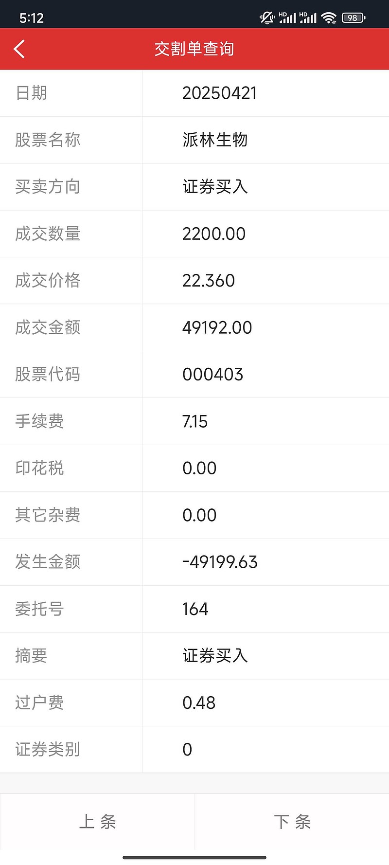 800_1778竖版 竖屏gif 动态图 动图