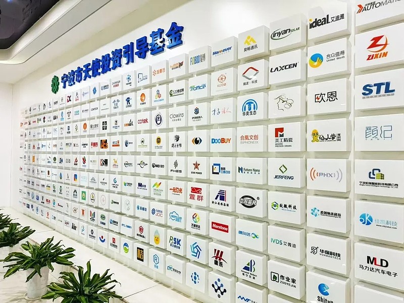 宁波“天使力量”崛起!10家孵化企业入选浙江潜在“独角兽” 近日,浙江省发布了“独角兽”系列榜单,宁波市天使投资引导基金孵化的10家企业成功 ...