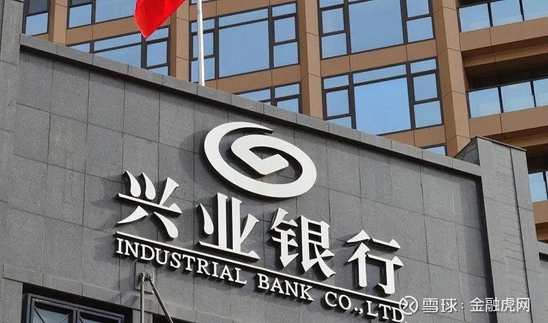 兴业银行副行长杨柳任职资格获批
