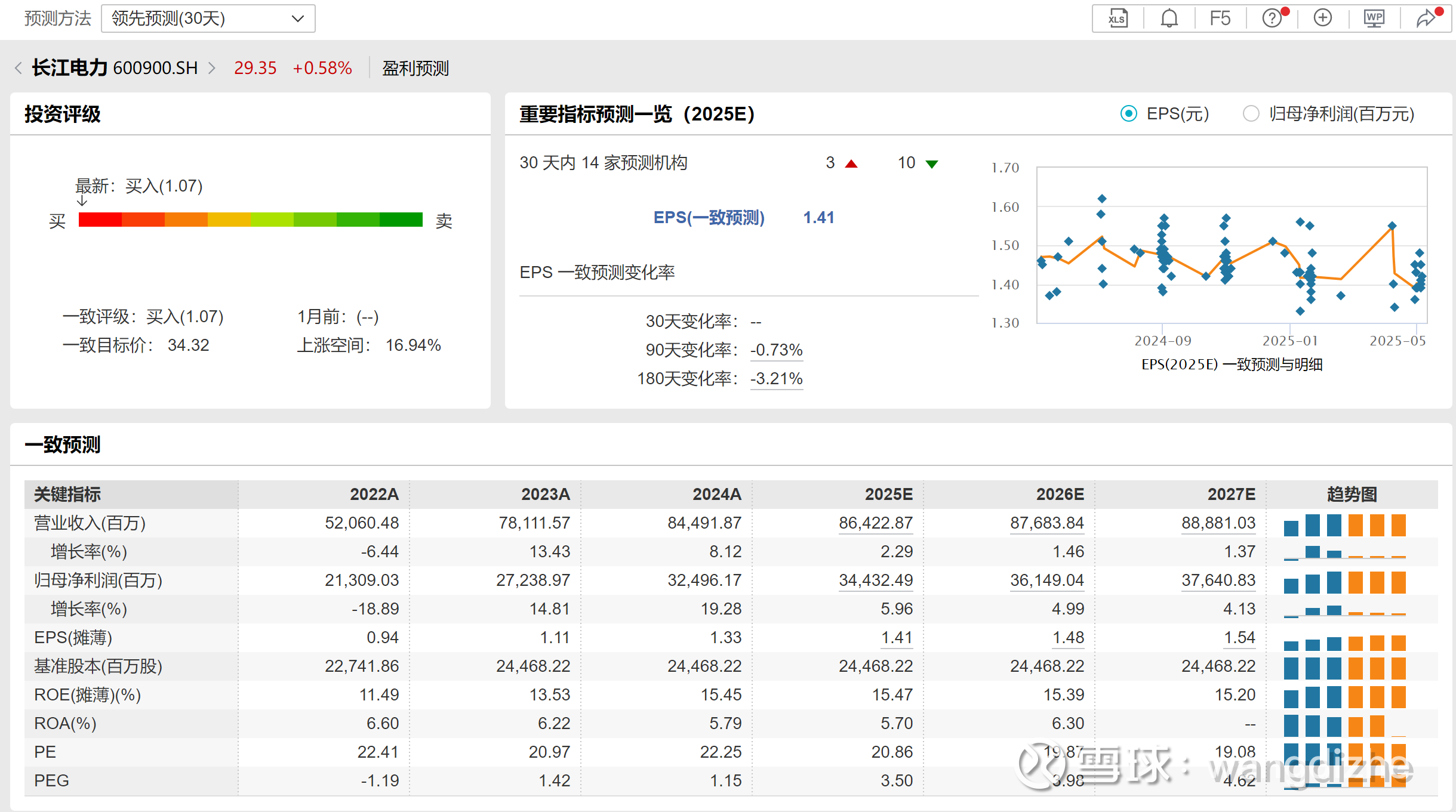 196ab4a12d513a0cc3fb36e4.png