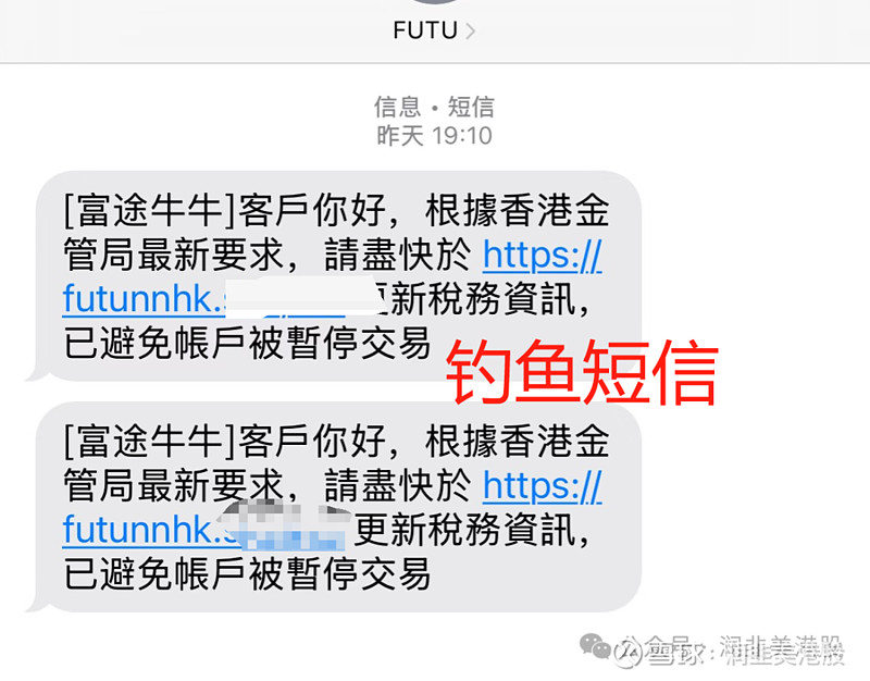 在海外怎么接收短信信息 在海外怎么接收短信信息