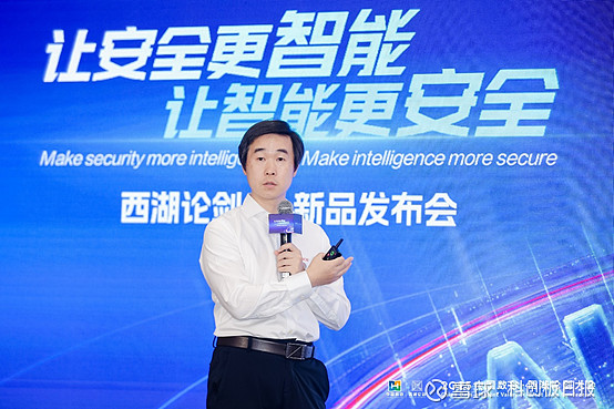 安恒信息AI+新品发布,公司发展进入全新时代 5月9日,“让安全更智能 让智能更安全” 西湖论剑 AI + 新品发布会于安恒大厦举行。 安恒 ...