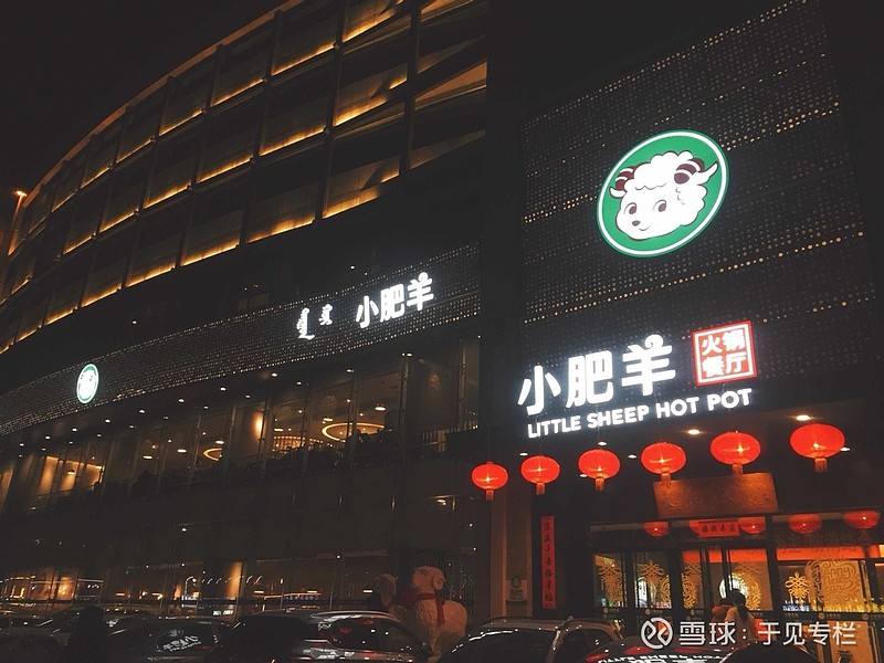 小肥羊，真的“消失”了？ 编辑 | 余溯出品 | 潮起网「加盟指南」从草原走出的火锅神话，巅峰时年营收达43亿，中国火锅行业曾经的“领头羊 ...