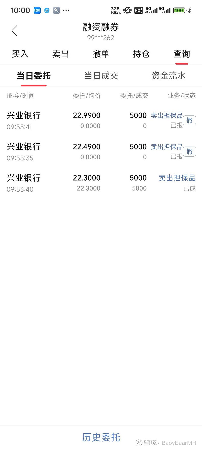 $兴业银行(sh601166)$