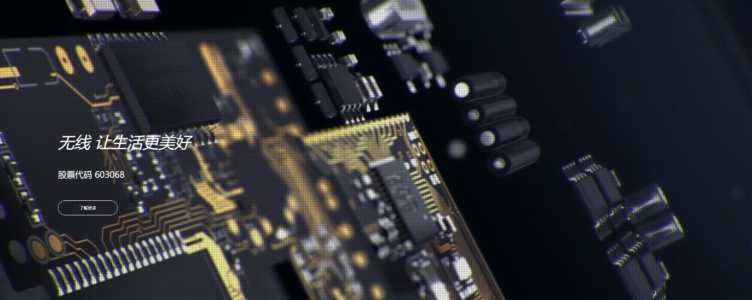 博通集成(603068)------一个未来先进制造供应链上游的代表能否逆境反转?  时间一晃过去几年了,也写了很多遍文章研报,其实很多企业都让我言中复现了,但论成就感,我感觉还是那种逆境中大家都不看好的,...