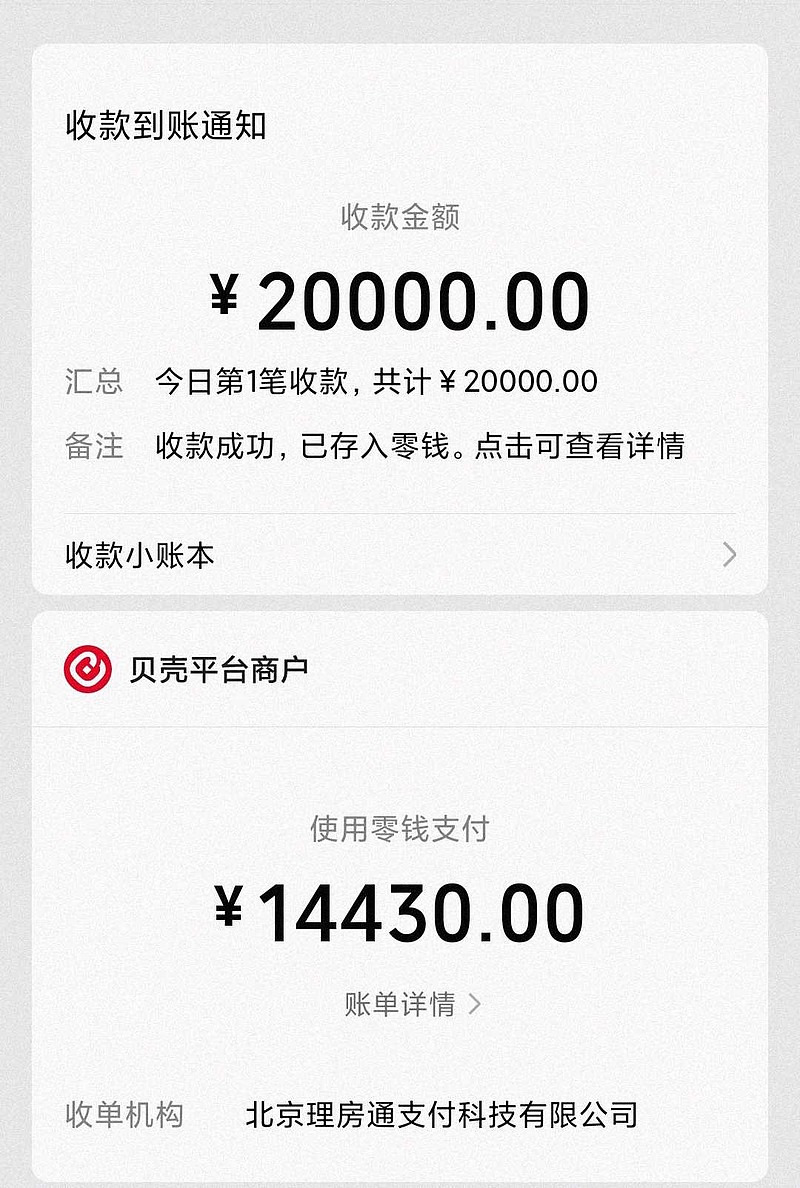 最近把第二套房子卖了，周六挂的，周一晚上就卖出去了，3天就卖出了不知道是不是有什么套路。1.12万买的，1.06万卖出。... - 雪球