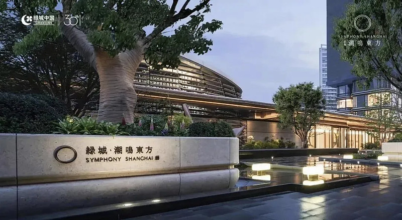 穿越地产寒冬,绿城的“品质图腾”还能否屹立不倒? 在中国房地产的黄金十年,“高周转”一直是悬在所有开发商头顶的达摩克利斯之剑。速度与规模,似乎 ...