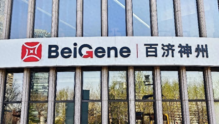 百济神州第一季营收80亿:净亏9450万 高瓴半年套现超70亿 雷递网 雷建平 5月14日 百济神州 有限公司(证券代码:688235,证券 ...