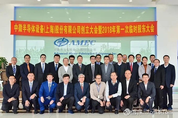 中微公司 01 了解半导体设备商的基本情况和近十年财务指标 缘起之前提到研究 石英股份 和$捷佳伟创(SZ300724)$ 时发现了“交汇处 ...