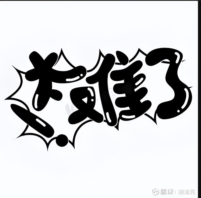 大蓝筹=大蓝筹100股名单