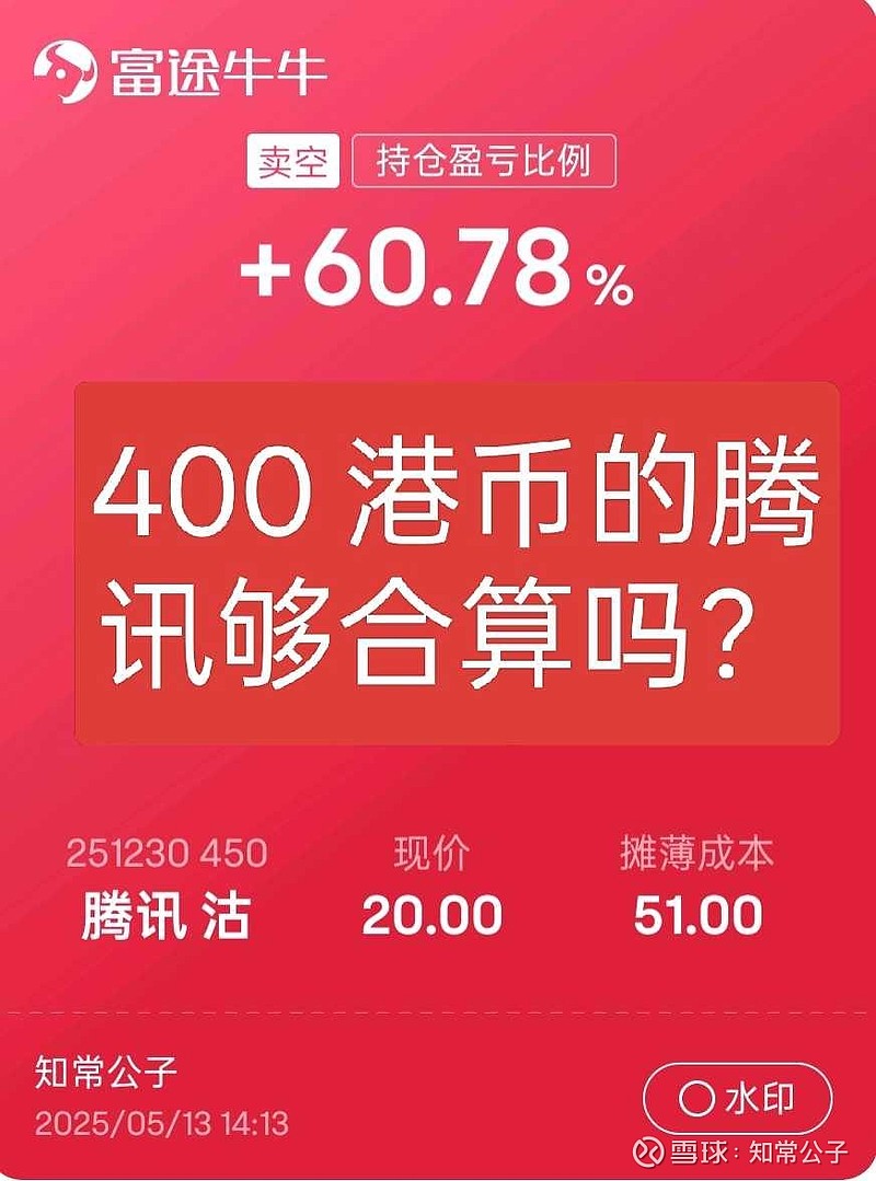 当时$Meta(META)$ 跌到200 的时候，我为什么说可以抄底，而$联合健康(UNH)$ 大跌，我却说不要接飞刀...