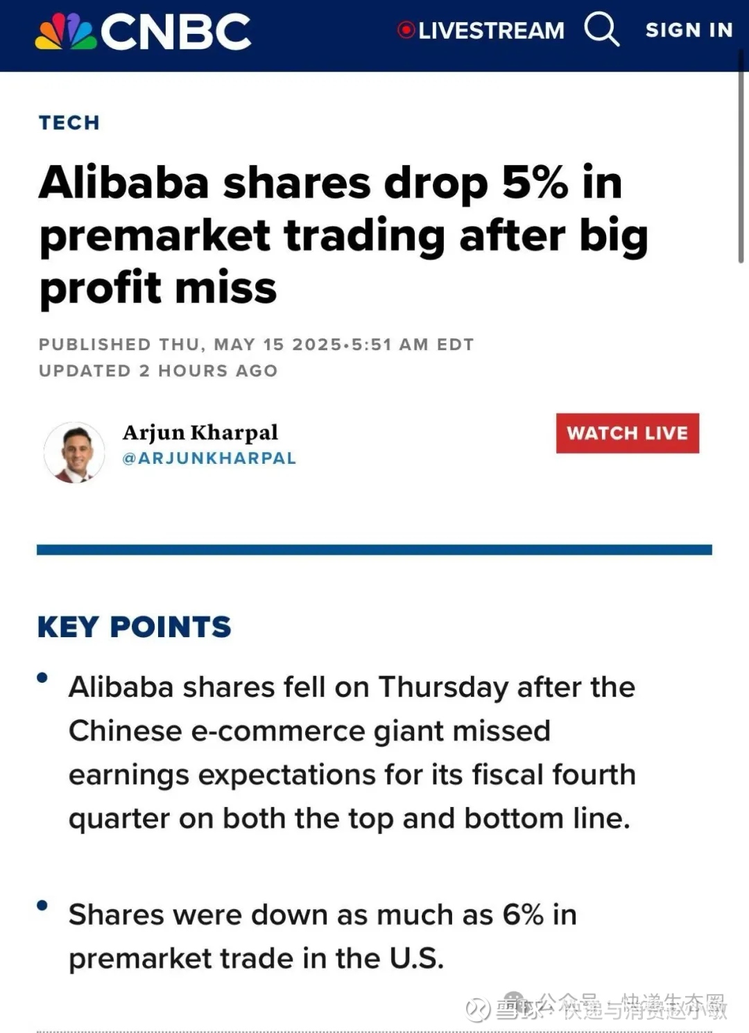 阿里巴巴大跌8%！菜鸟前三月营收216亿，下降12%；经调整EBITA亏损6亿元】 $阿里巴巴(BABA)$ 阿里巴巴 发布2025财年第四季度及全年业绩（自然年2025年前3月及2024年4月1日至20...