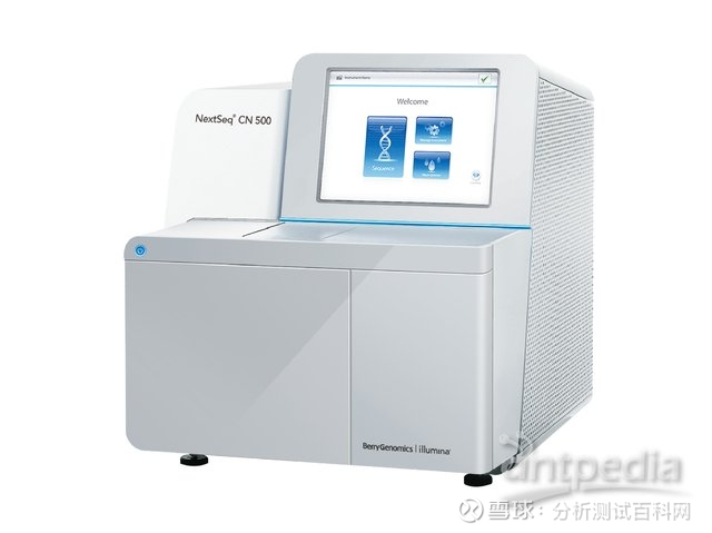 YYVIP易游华大智造发布超高通量测序仪T7+ 因美纳缺位下行业竞争进入“新一轮技术迭代”