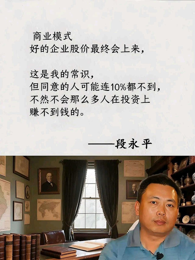段永平:商业模式至上 - 2022年投资理念集锦 -网页链接巴菲特为什么把商业模式放到投资决策的首要位置？网页链接段永平... - 雪球