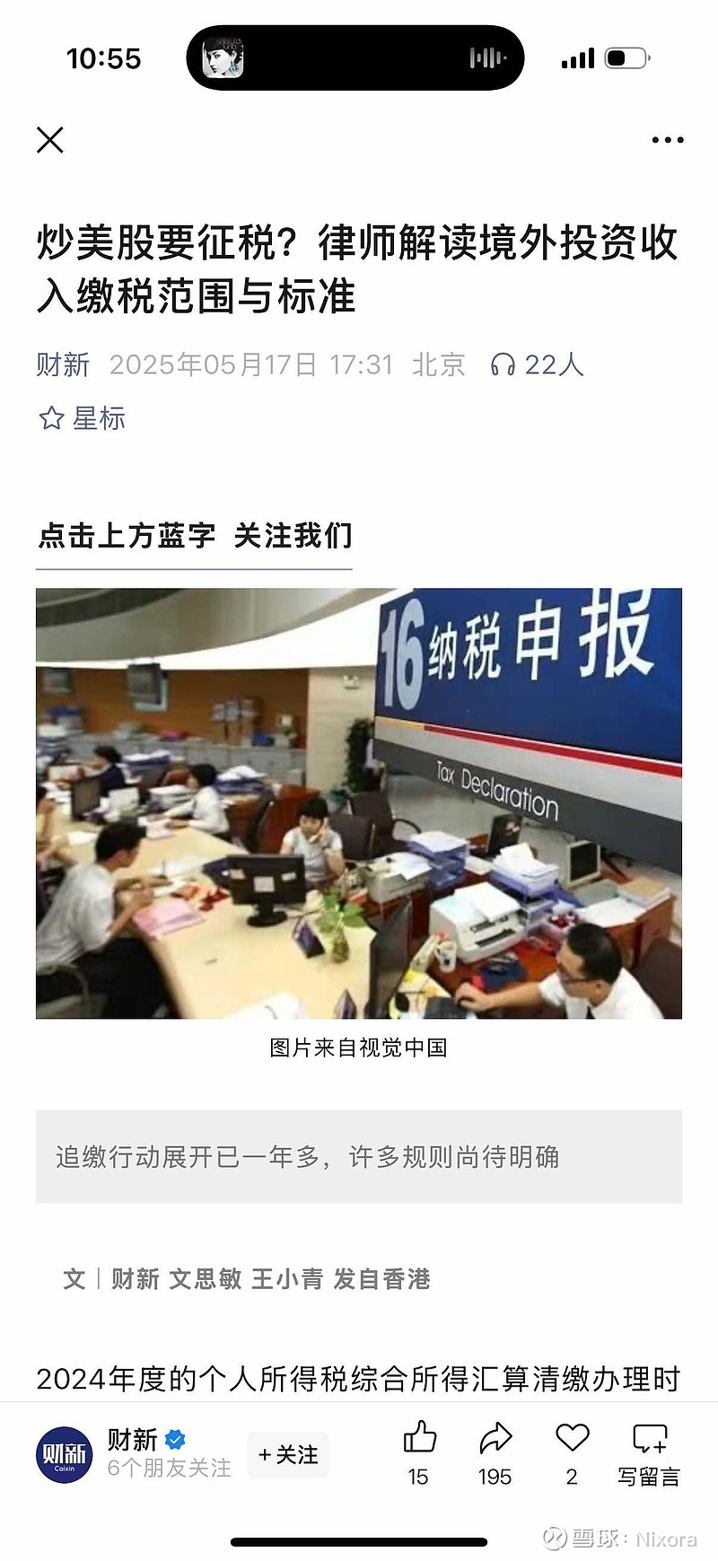 美国没加入CRS，建议不要使用香港和新加坡的券商，改用盈透和第一证券$纳斯达克综合指数(.IXIC)$