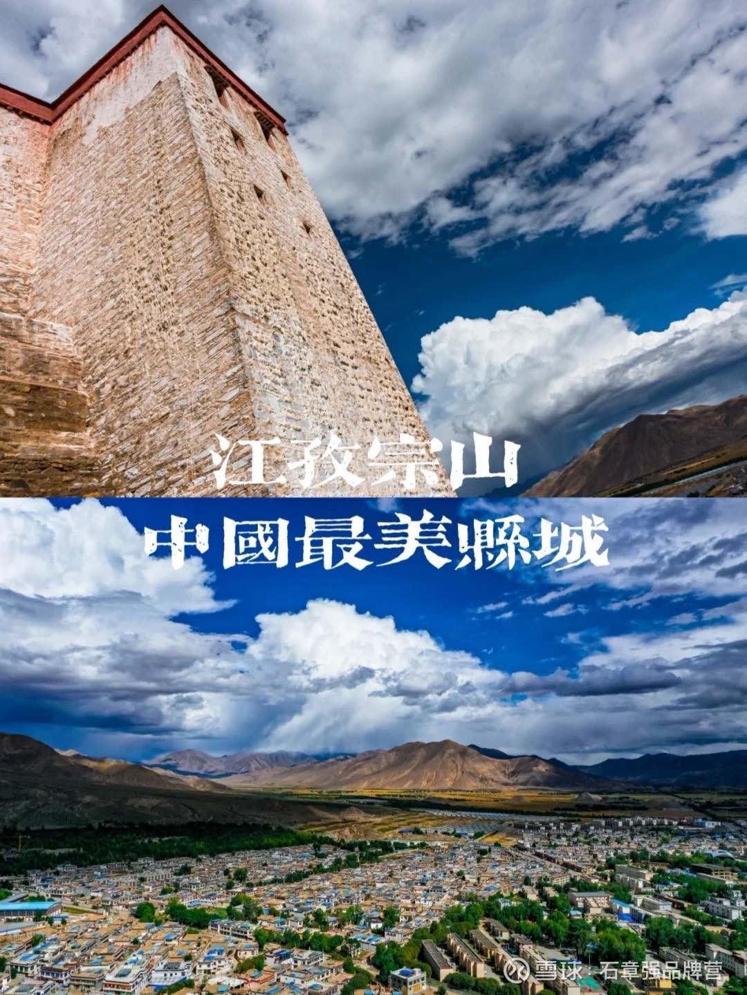 地萨迦是萨迦派发源地和萨迦古城所在地拉孜是国家非遗堆谐发源地
