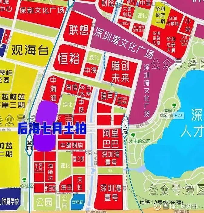 深圳湾“地王”新盘优胜设计方案曝光!今年这6大豪宅最值得抢 近日,华润中海深圳湾“地王”项目——后海沄玺花园的公开招标优胜方案爆出。这是去年 ...