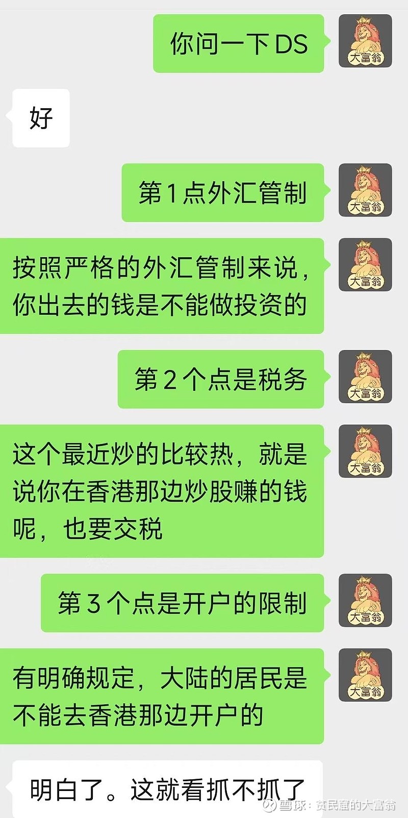 炒美股要征税了这个话题最近炒作比较火爆，我也来说几句。刚好昨天晚上有个朋友问我，为什么不和香港的券商合作开户，给大家搞点福利。事实上我...