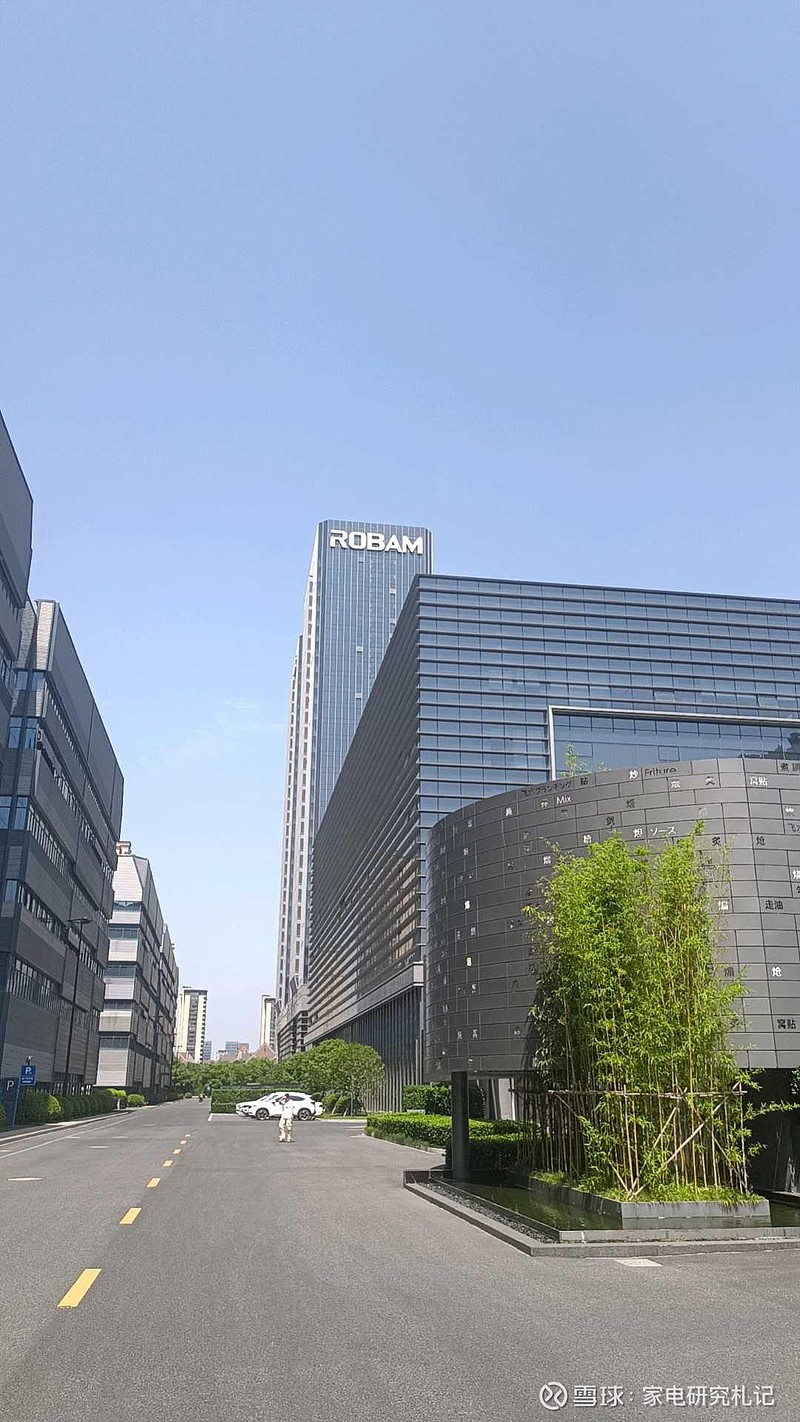 老板电器 处处都洋溢着高大上的