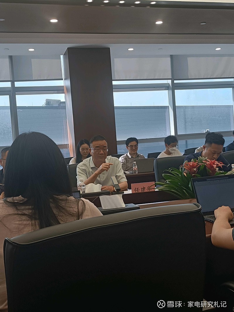 老板电器 处处都洋溢着高大上的