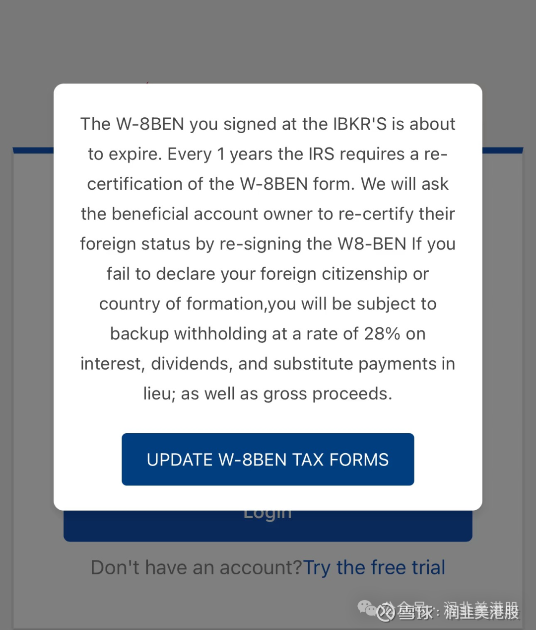 盈透证券更新W-8BEN表格2小时被骗70万看到5.15  富途钓鱼短信诈骗的新闻，给大家避个雷，盈透的双重认证（尤其是faceid）也并不完全保险。首先这个链接虽...